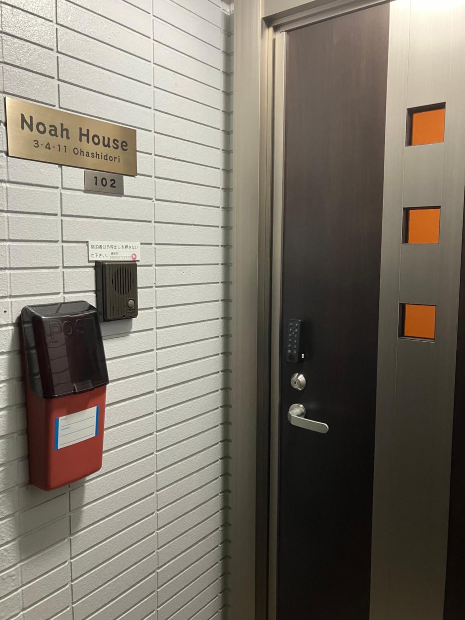 Apartament Noah House 102貸切 Shingū Zewnętrze zdjęcie